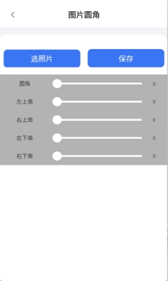百盛百宝箱