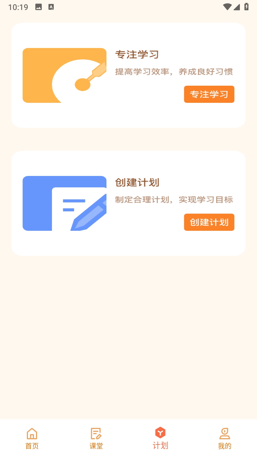 途途朗读