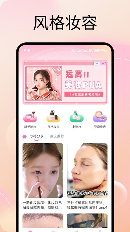 艺人库助手