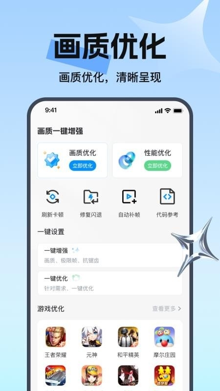 去水印免费无损