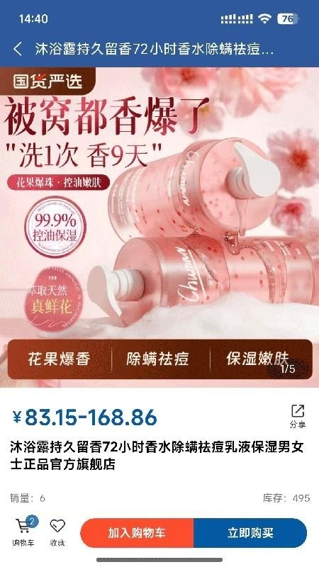 新未来优选