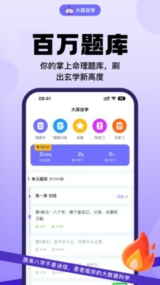 大蒜自学