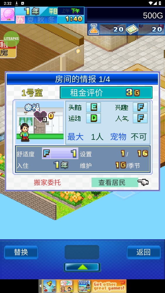 开罗幸福公寓物语