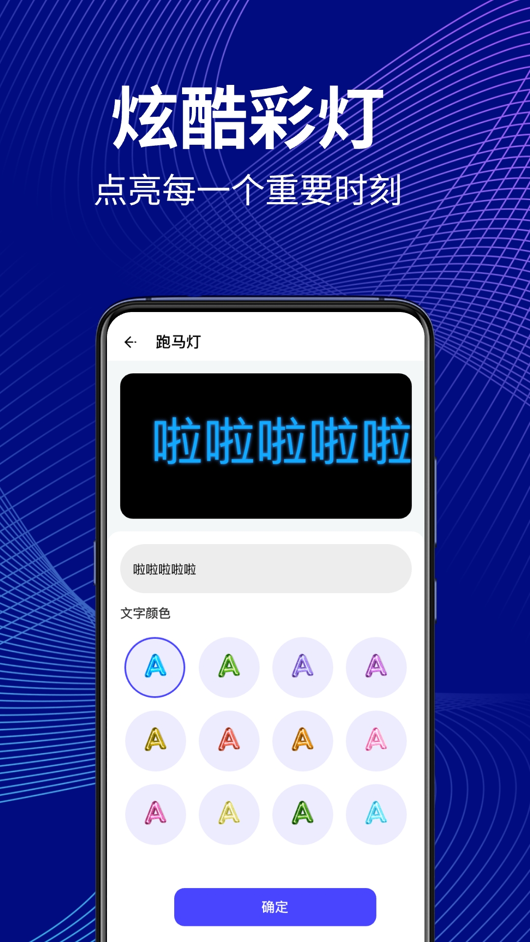 万能尺子测距仪