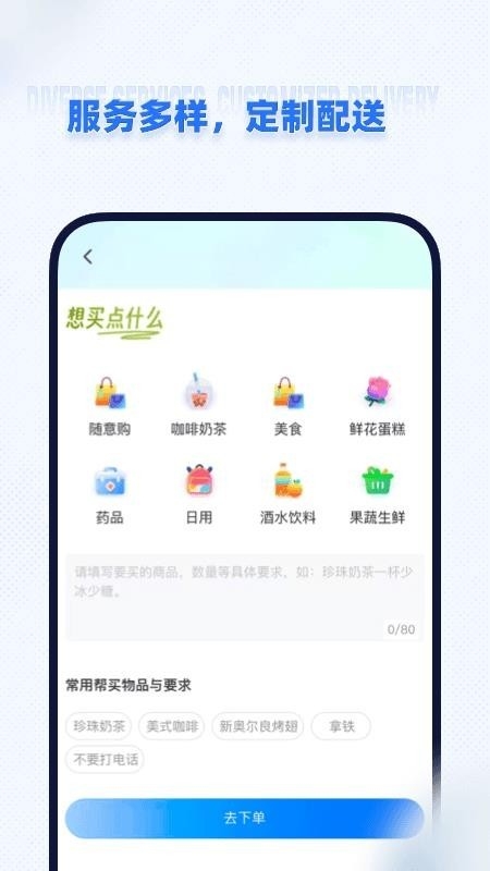 即纵商家