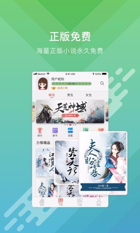 酷阅小说 