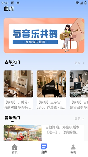 灵动岛歌词