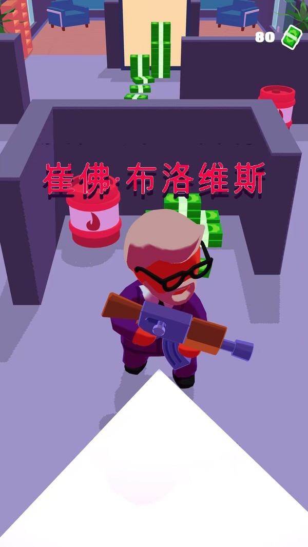 潜行救援