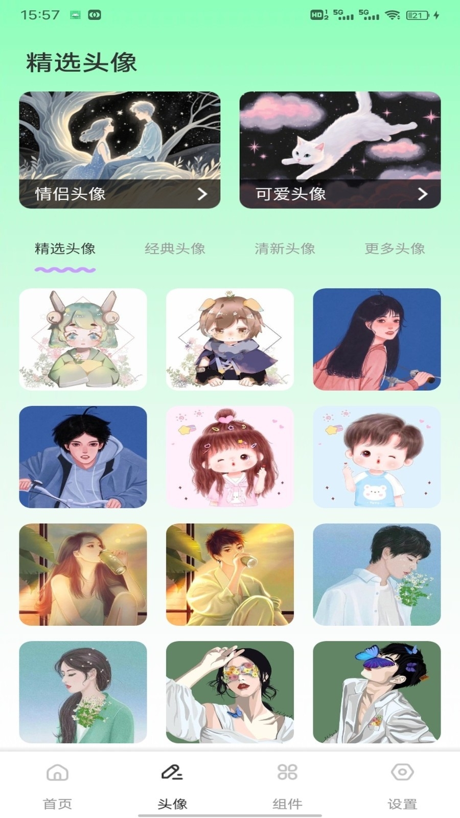 云盛花开