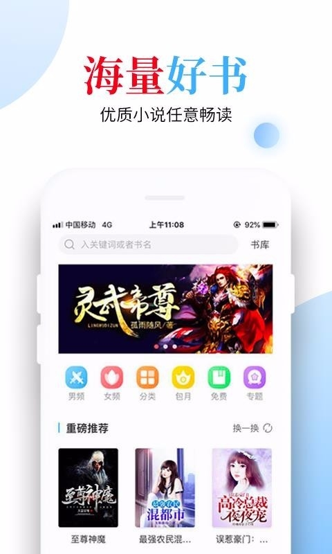 怡阅小说