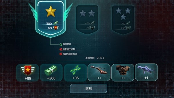 孤单枪手2重装上阵简体中文版
