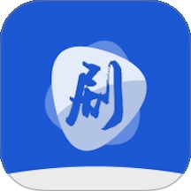 剧白白