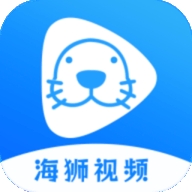 海狮视频app最新版本