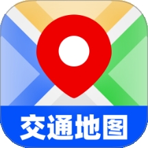 实时3D交通地图