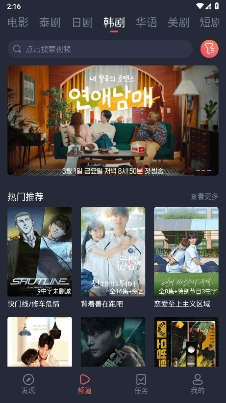 泰萌主（泰剧兔）