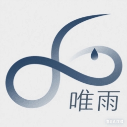 唯雨超自然插件