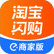 淘宝闪购商家版