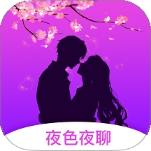 夜色夜聊