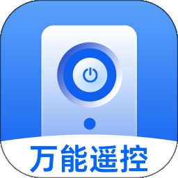 美居万能遥控器