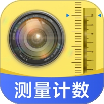 测量识别全能王