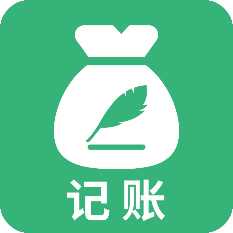 石头记账app官方版