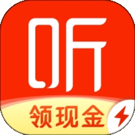 喜马拉雅极速版