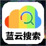 蓝云搜app官方版