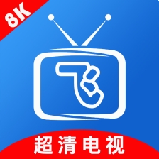 小飞电视TV版