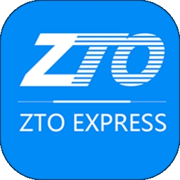 中通快递2025最新版