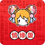 acfun流鼻血免费版