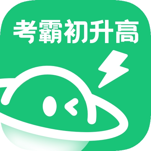 初中试卷宝