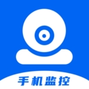 手机监控王