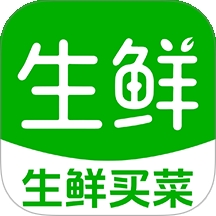 生鲜买菜超市