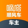 嘀嗒顺风车司机端