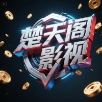 楚天阁影视tv