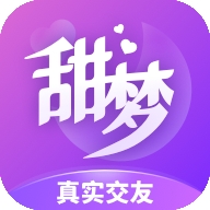 甜梦交友