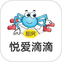 悦爱滴滴租房
