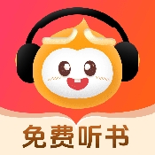 悟空畅听