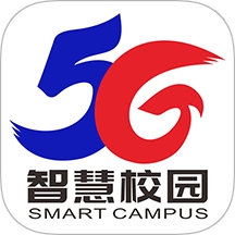 5G校园官方版