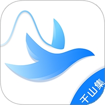 千山集