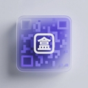 小盒码制作