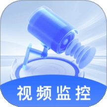 手机监控看家宝