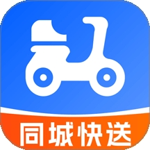 同城跑腿急送