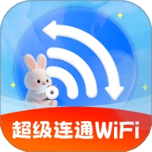 超级连通WiFi