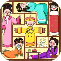 妃子挤一挤