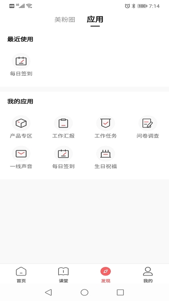 一起下厨