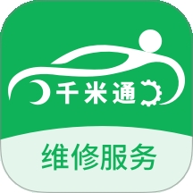 千米通