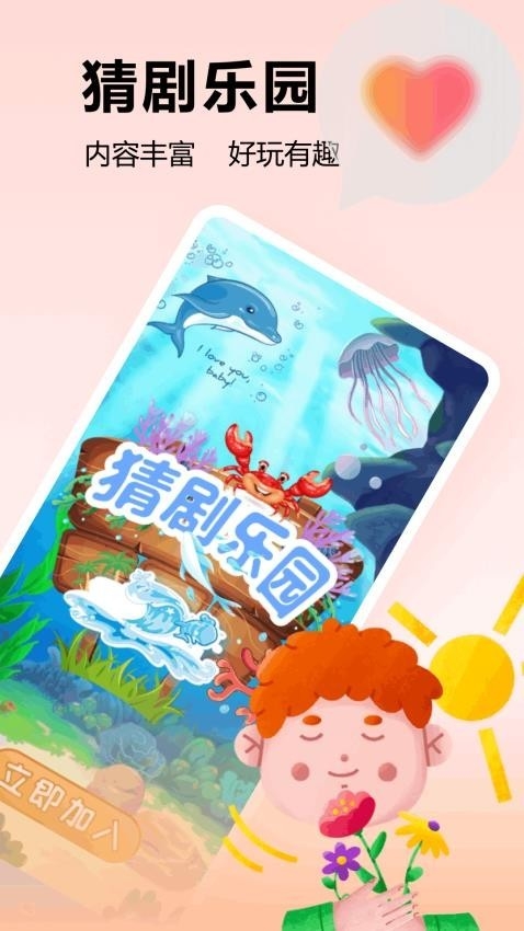 挺进地牢盒