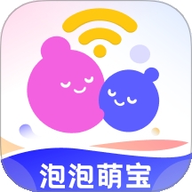 泡泡萌宝