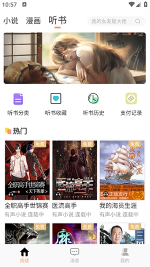 Tutu小说